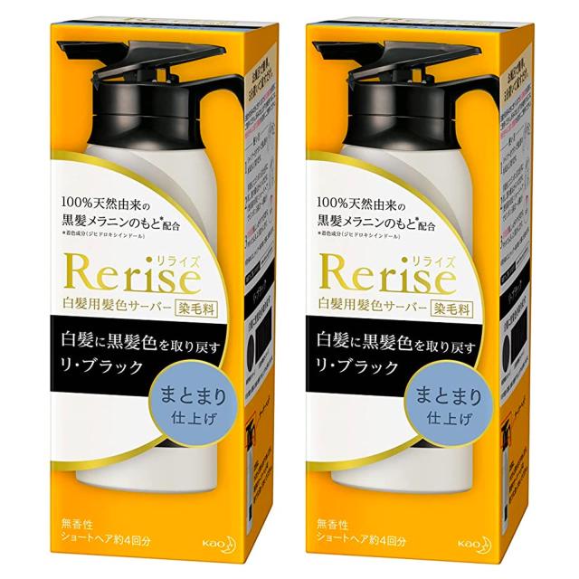 《セット販売》 花王 リライズ 白髪用髪色サーバー リ・ブラック まとまり仕上げ 本体 (155g)×2個 カラートリートメント 染毛料 無香性