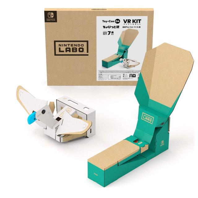 ニンテンドーラボ　2点セット　新品未使用 Amazon.co.jp: Nintendo Labo (ニンテンドー ラボ) Toy-Con 04