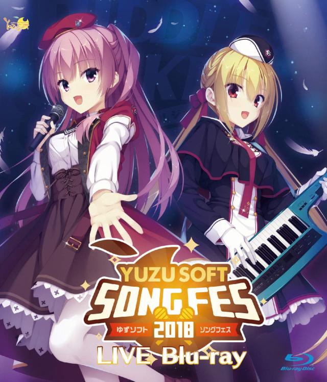 YUZUSOFT SONG FES 2018 LIVE Bluーray