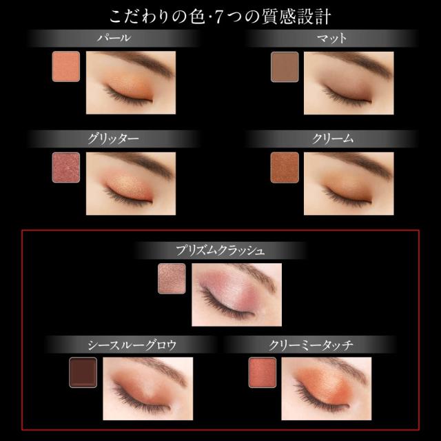 KATE 27点　まとめ売り KATE(ケイト) ザ アイカラー 027【パール】【アプリコットブラウン