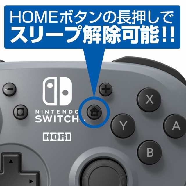 【任天堂ライセンス商品】ワイヤレスホリパッド for Nintendo Switch グレー【Ｎｉｎｔｅｎｄｏ Ｓｗｉｔｃｈ対応】