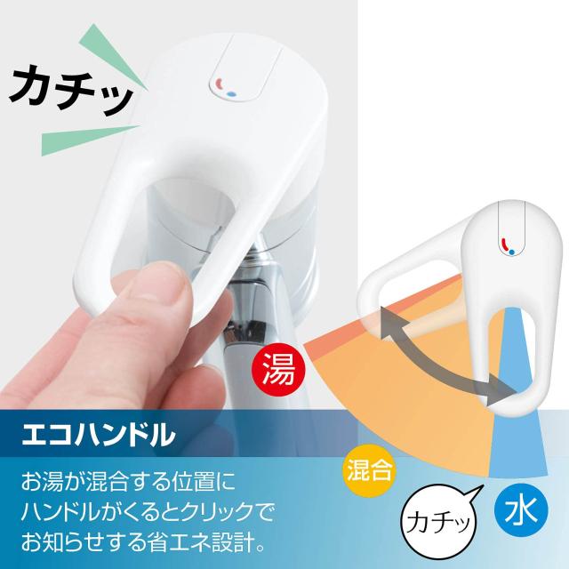 co.jp 限定】LIXIL(リクシル) INAX キッチン用 台付 シングルレバー 