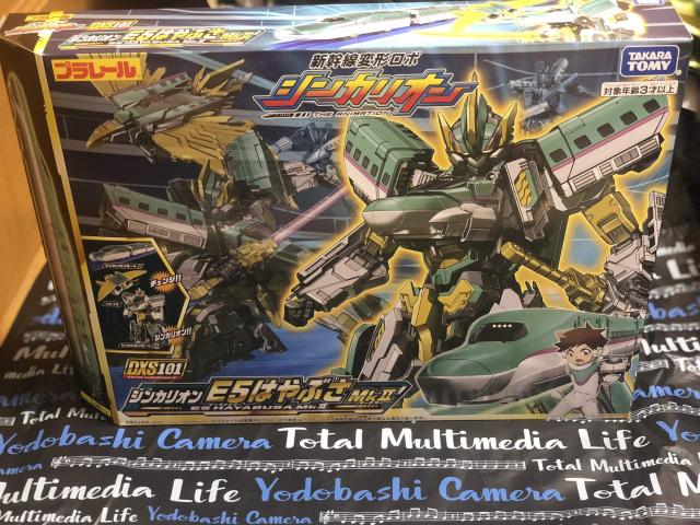 初期 シンカリオンE5はやぶさMkⅡ プラレール プラレール 新幹線変形ロボ シンカリオン DXS101 シンカリオン