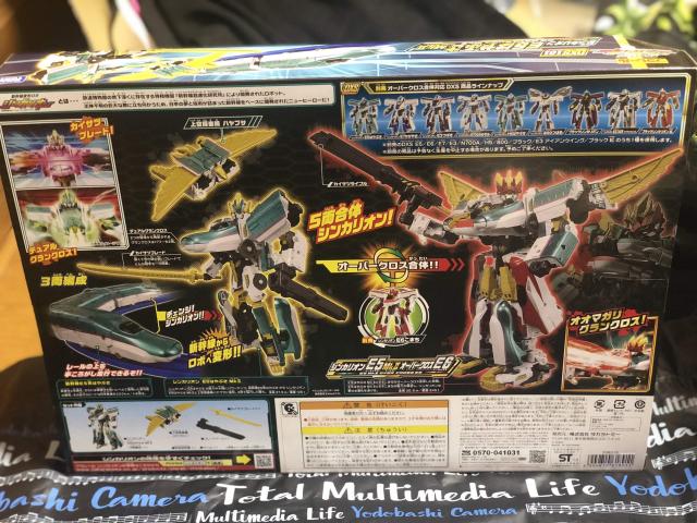 初期 シンカリオンE5はやぶさMkⅡ プラレール プラレール 新幹線変形ロボ シンカリオン DXS101 シンカリオン