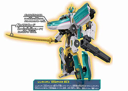 プラレール 新幹線変形ロボ シンカリオン DXS101 シンカリオン