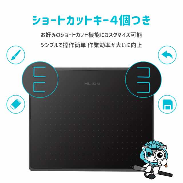 HUION ペンタブレット HS64 ペンタブ 板タブ スマホ対応 android対応