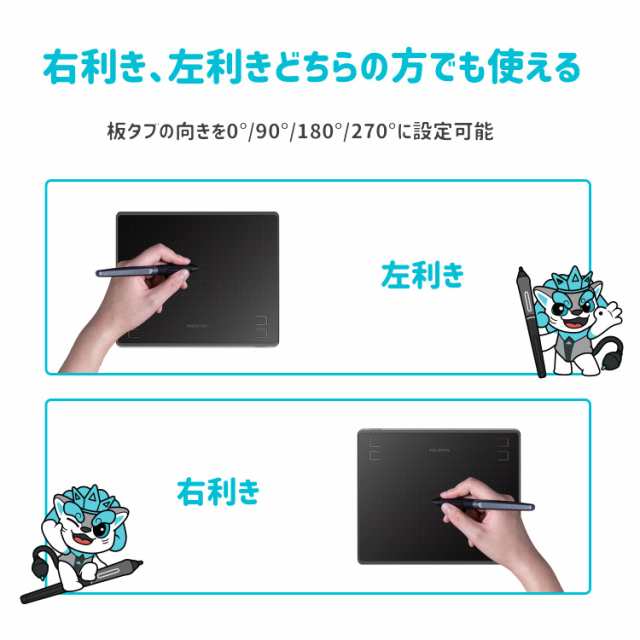 HUION ペンタブレット HS64 ペンタブ 板タブ スマホ対応 android対応