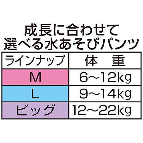 ムーニー 水あそびパンツ 女の子 L (9~14kg) 10枚〔水遊びパンツ〕の