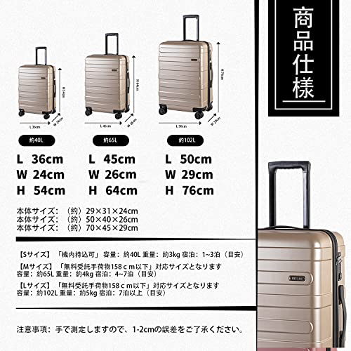 VIVICITY (ヴィヴィシティ) スーツケース 機内持込可 大容量 大型軽量