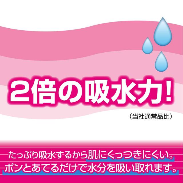エリエール トイレットペーパー シャワートイレのためにつくった吸水力が2倍のトイレットペーパー 25m(112シート)×96ロール(4ロール×24 エリエール トイレットペーパー シャワートイレのためにつくった吸水力が2倍のトイレットペーパー 25m(112シート)×96ロール(4ロール×24