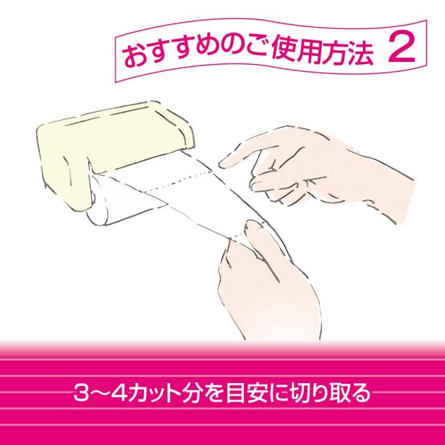 エリエール トイレットペーパー シャワートイレのためにつくった吸水力が2倍のトイレットペーパー 25m(112シート)×96ロール(4ロール×24 エリエール トイレットペーパー シャワートイレのためにつくった吸水力が2倍のトイレットペーパー 25m(112シート)×96ロール(4ロール×24
