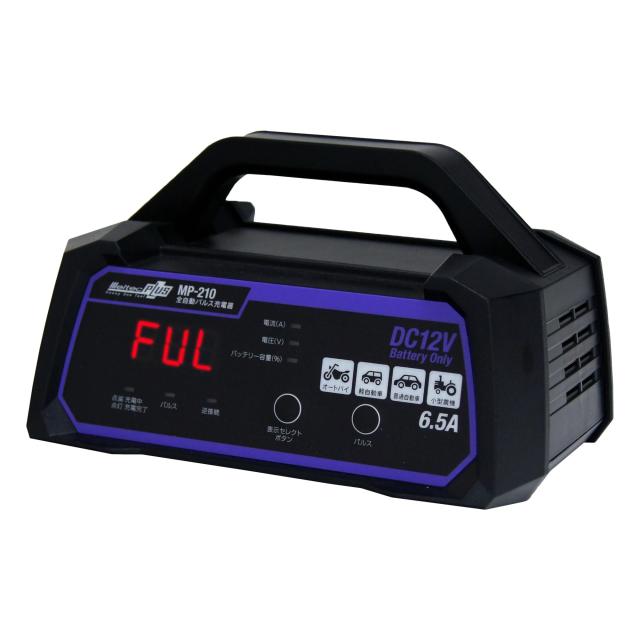 メルテック(meltec) 全自動パ ルスバ ッテリ ー充電器 (バイク~普通自動車・小型農機) 12V専用 MeltecPlus定格6.5A バッテリ ー診断機能付 維