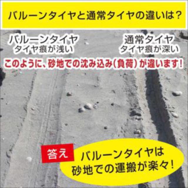 BMO JAPAN(ビーエムオージャパン) ボートドーリー2 シャフト＆バルーンタイヤ2個セット