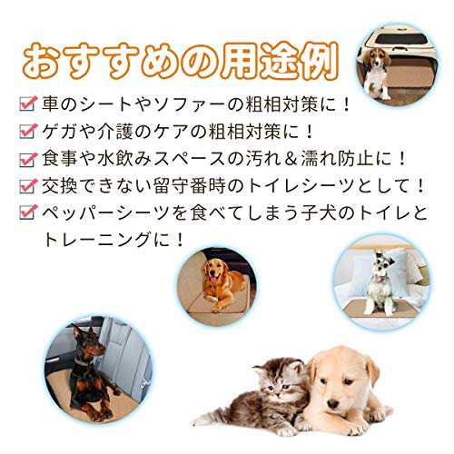 ペットシーツ 洗える 猫 犬用 おしっこパッド ペット用 トイレ下敷き