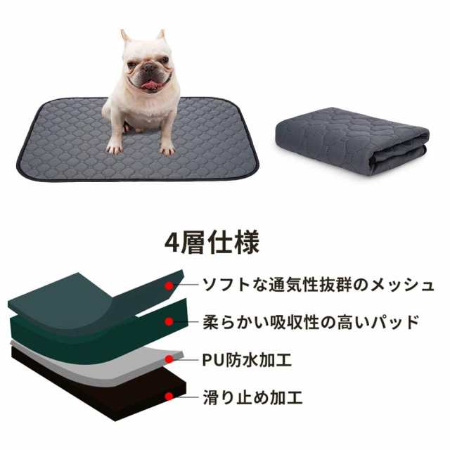 ペットシーツ 洗える 猫 犬用 おしっこパッド ペット用 トイレ下敷き