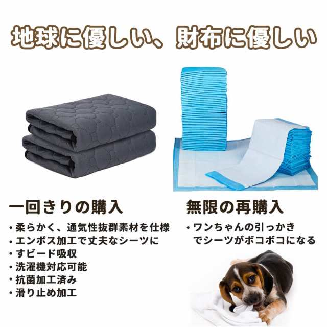 ペットシーツ 洗える 猫 犬用 おしっこパッド ペット用 トイレ下敷き