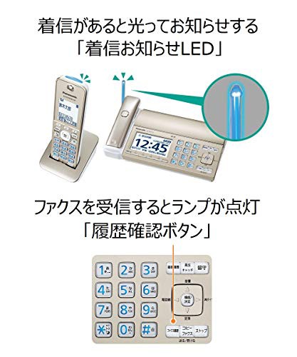 パナソニック おたっくす デジタルコードレスFAX子機1台付きシャンパンゴールド