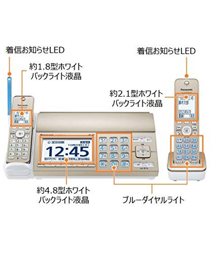 パナソニック おたっくす デジタルコードレスFAX 子機1台付き 迷惑電話