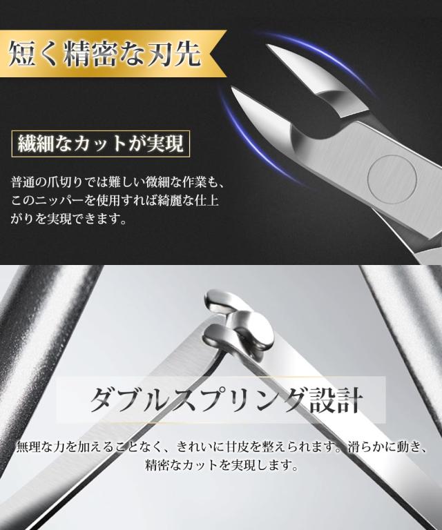 キューティクルニッパー 甘皮切り ささくれニッパー ニッパー式