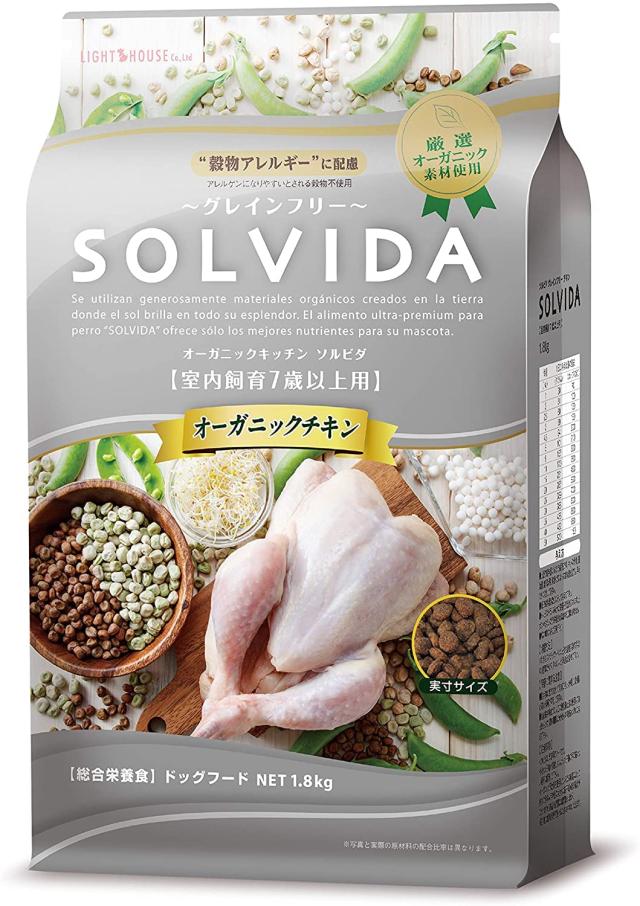 ソルビダ グレインフリー チキン 室内飼育7歳以上用 1.8kg【在庫限り】
