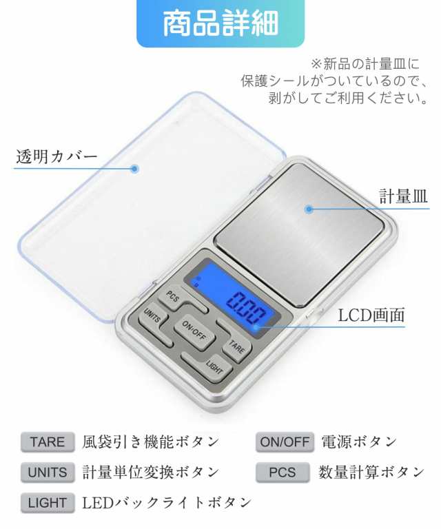 YFFSFDC ポケットデジタルスケール 0.01g-500g 精密 携帯タイプ