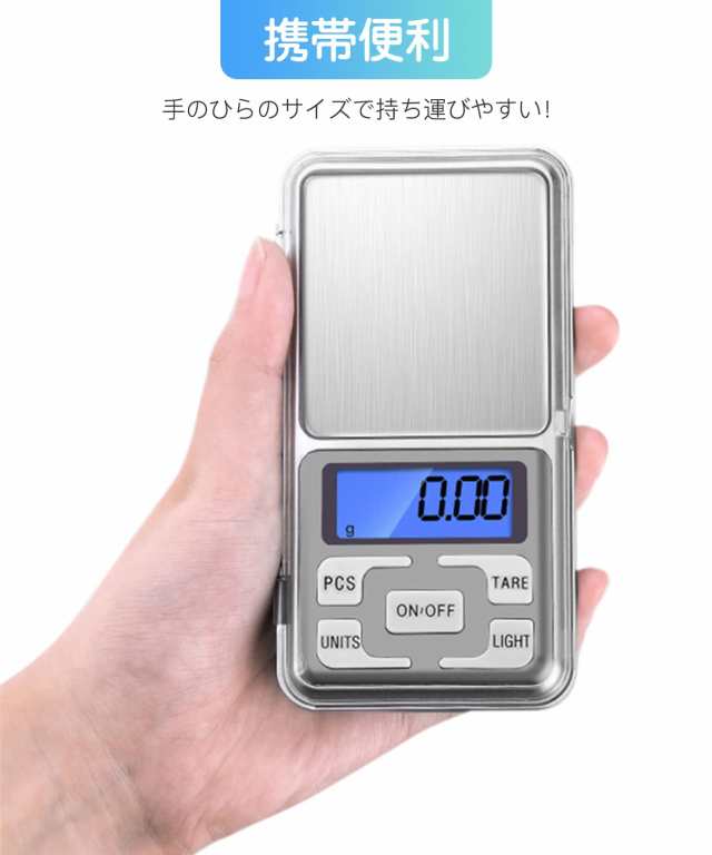 YFFSFDC ポケットデジタルスケール 0.01g-500g 精密 携帯タイプ