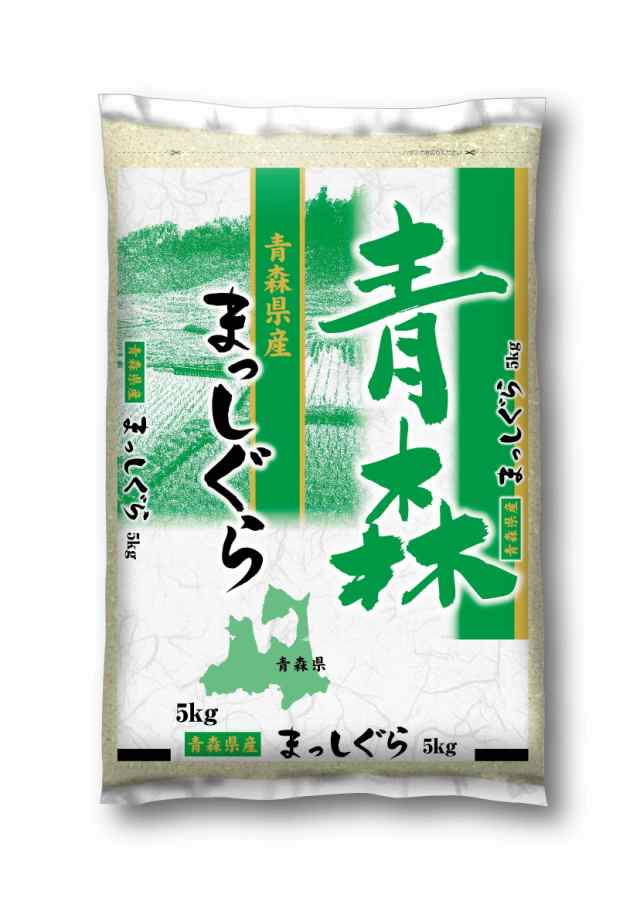 ミツハシ 【精米】 青森県産 まっしぐら 5kg