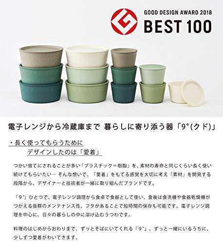 KaB DESIGN 9° (クド) 食器 [ U-150 750ml / 深緑色 (しんりょくいろ