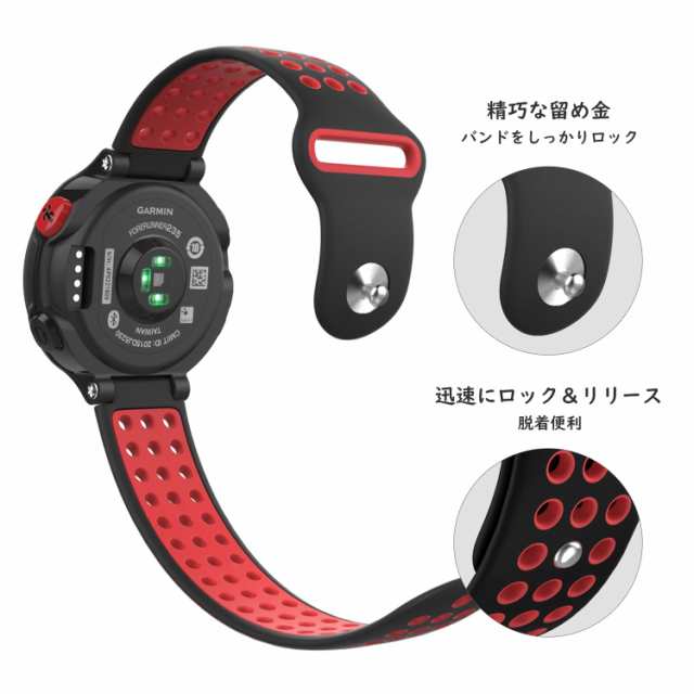 GARMIN ガーミン ForeAthlete 235J/220J/230J/235J/620J/630J