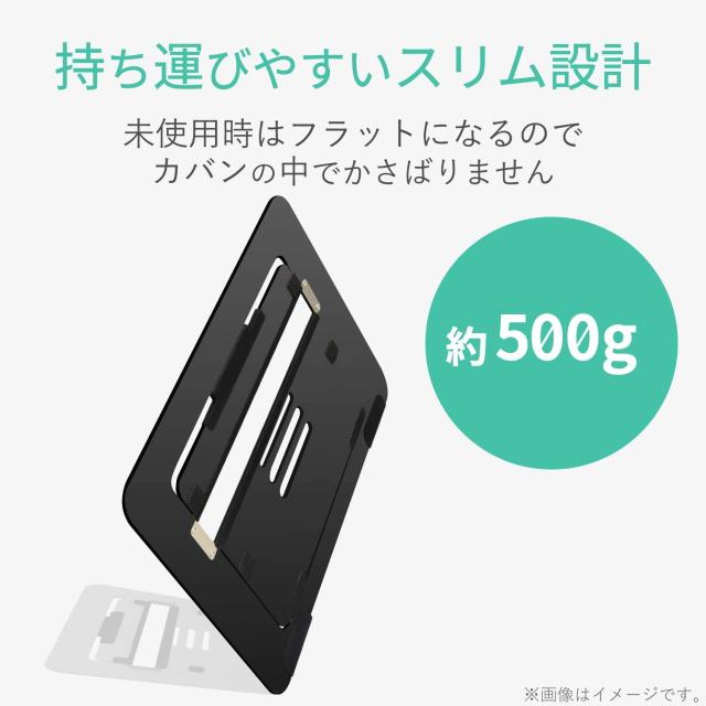 ELECOM 送料無料 グラフィックタブレットスタンド 高低調整可能 楽天
