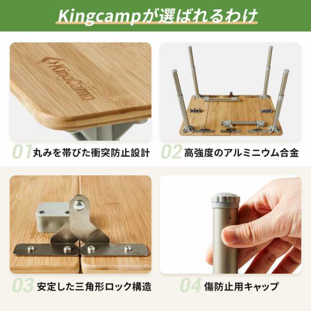 KingCamp キャンプ テーブル アウトドア 折りたたみ テーブル