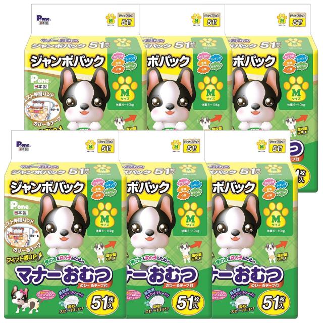 P.one マナーおむつのび~るテープ M JP51P×6個 (ケース販売) マナーおむつのび~るテープ M JP51P×6個 (ケース販売) 第