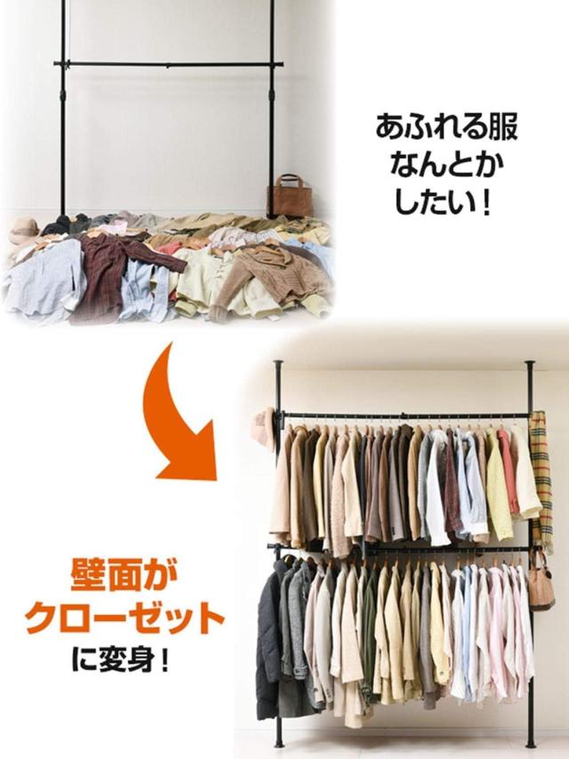 山善(YAMAZEN) 突っ張り ポールハンガー ラック 衣類 収納 大容量 かんたん突っ張り(実用新案取得済) 耐荷重60kg 幅60-98cm 組立品 マッ_3