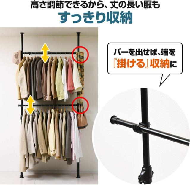 山善(YAMAZEN) 突っ張り ポールハンガー ラック 衣類 収納 大容量 かんたん突っ張り(実用新案取得済) 耐荷重60kg 幅60-98cm 組立品 マッ_7