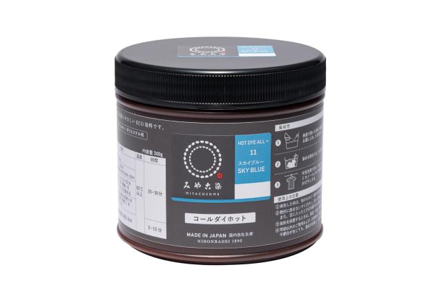 桂屋ファイングッズ(Katsuraya fine goods) みやこ染め 布用 ECO染料 コールダイホット(徳用) #11 スカイブルー KF-CDHT
