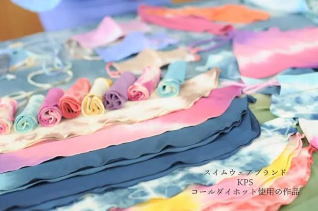 桂屋ファイングッズ(Katsuraya fine goods) みやこ染め 布用 ECO染料 コールダイホット(徳用) #11 スカイブルー KF-CDHT_4
