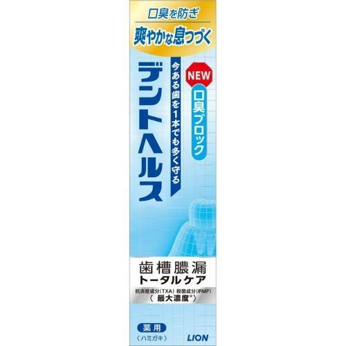 デントヘルス デントヘルス薬用ハミガキ 口臭ブロック１１５Ｇ × 2個セット