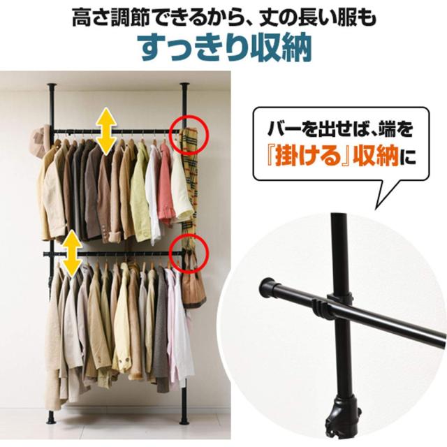山善(YAMAZEN) 突っ張り ハンガーラック 大容量 衣類収納 幅166cm 高さ 縦横 伸縮 耐荷重60kg 布団も干せる かんたん突っ張り(実用新案取_7