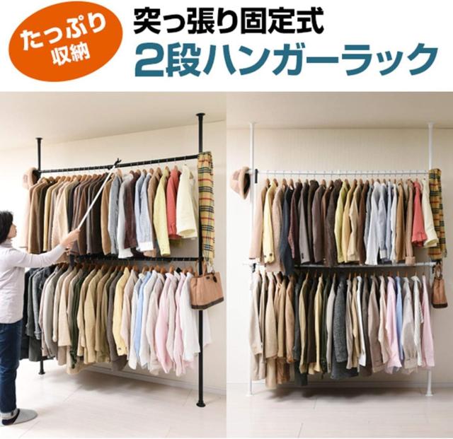 山善(YAMAZEN) 突っ張り ハンガーラック 衣類収納 大容量 耐荷重60kg かんたん突っ張り(実用新案取得済) 高さ 縦横 伸縮 幅97.5cm 布団も_4