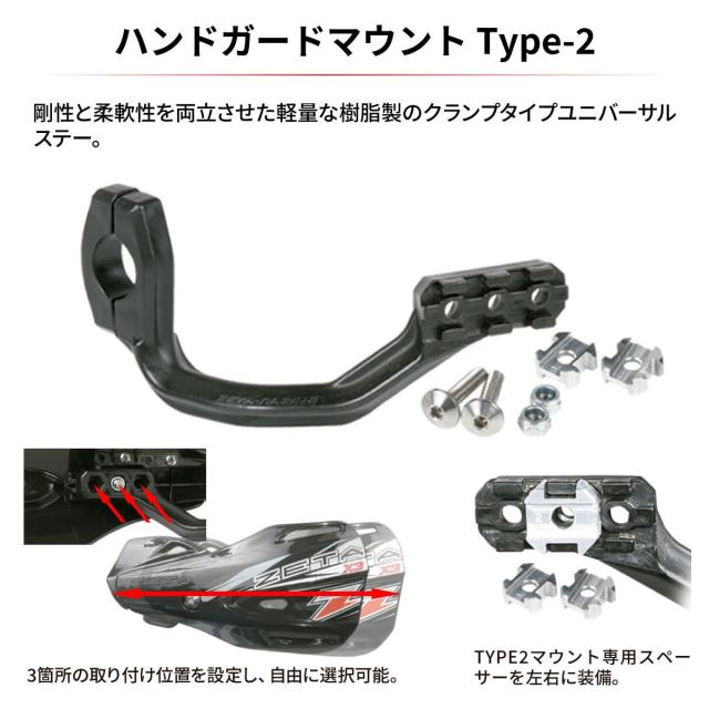 ジータレーシング(ZETA RACING) インパクトX3ハンドガード オレンジ