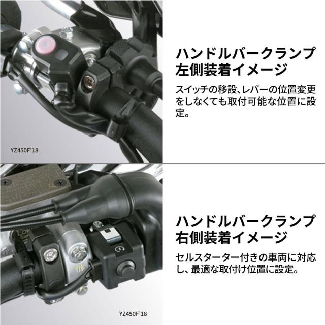 ジータレーシング(ZETA RACING) インパクトX3ハンドガード オレンジ