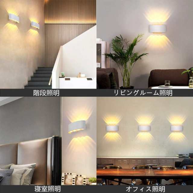 Lightess LED ブラケットライト 玄関ライト ウォールライト 壁掛け照明 防水防雨型 ウォールランプ 屋外屋内兼用 led門柱灯 高輝度  省エの通販はau PAY マーケット - エムロード | au PAY マーケット－通販サイト