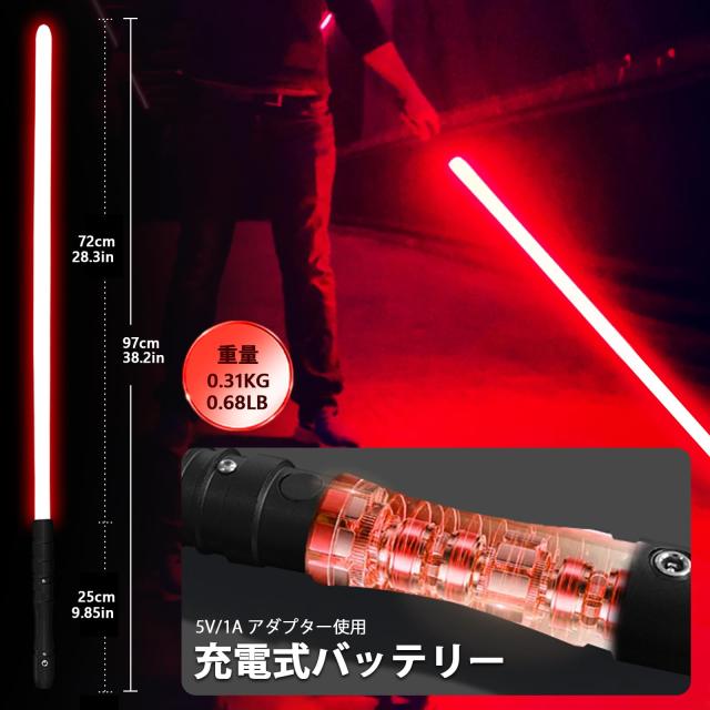 YDD ライトセーバー LED フォースFX ライトセーバー 効果音 充電式ライトアップソード メタルヒルト (ブラックヒルトーレッドブレード)_4