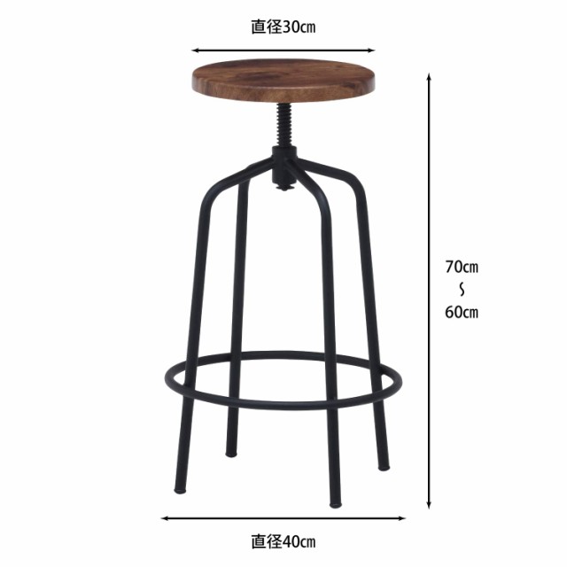 不二貿易 カウンターチェア バーチェア 幅40×奥行40×高さ60cm~69cm