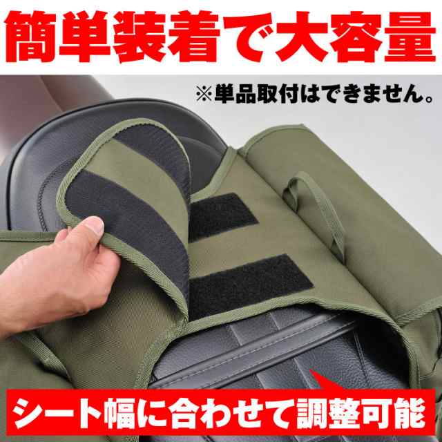 ヘンリービギンズ(Henly Begins) デイトナ バイク用 サイドバッグ 15L+