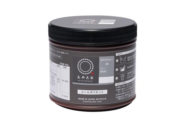 みやこ染め 布用 ECO染料 コールダイホット(徳用) #15 グレー KF-CDHT