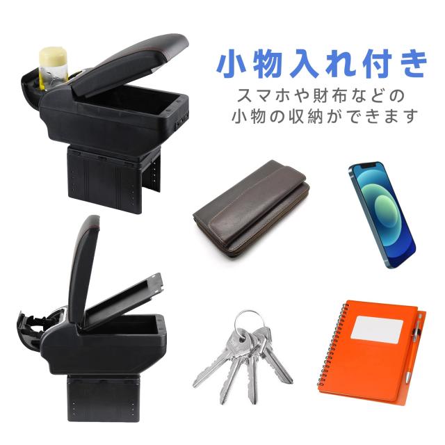 小物入れ付き アームレスト 肘掛け コンソールボックス 左右セット (ブ
