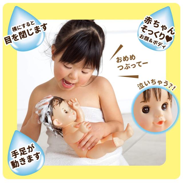 【新品・未開封】 お風呂もいっしょよ ぽぽちゃん　生産終了 ピープル お風呂もいっしょよぽぽちゃん ピープル お風呂もいっしょよ