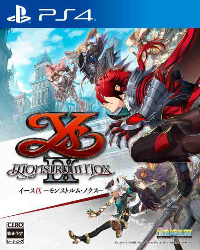 イースIX -Monstrum NOX - PS4の通販は