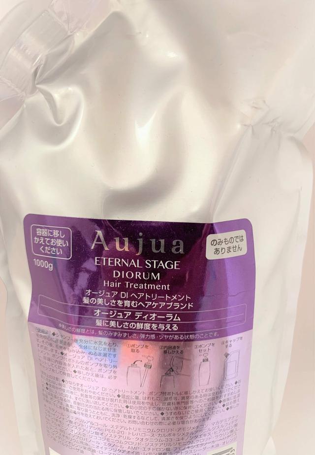 オージュア DI ディオーラム ヘアトリートメント(1kg) 誕生日 プレゼント オージュア DI ディオーラム ヘアトリートメント(1kg) 誕生日